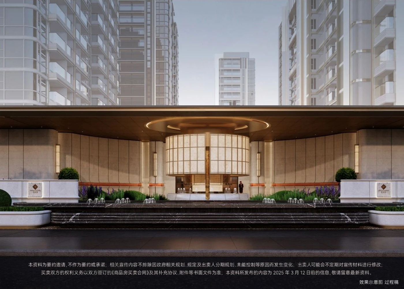 上海招商序 山海天地